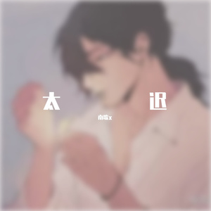 极品大乳操逼流水视频
