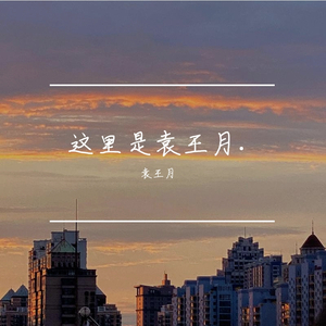 极品大乳操逼流水视频
