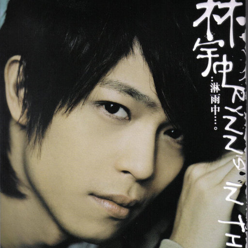 极品大乳操逼流水视频
